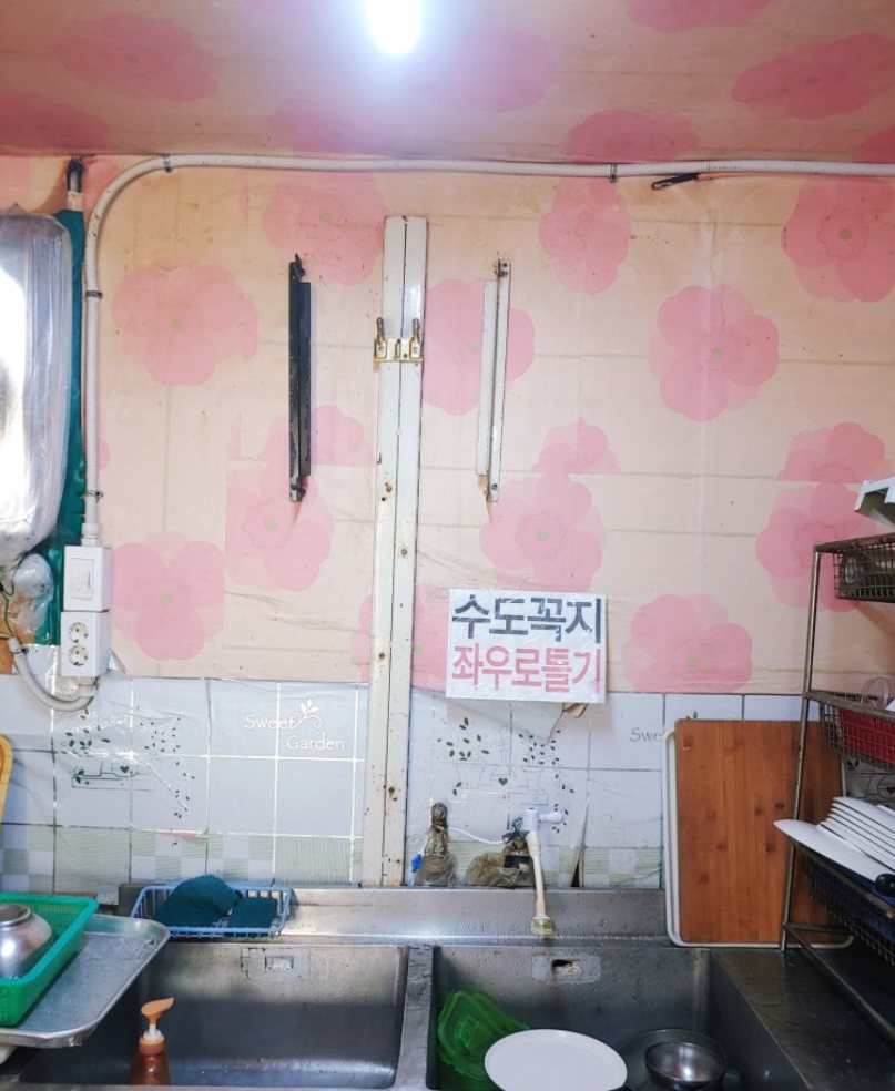 경북 의성군 마트 구내식당, 전기온수기 설치 전 찬물 수전만 있던 싱크대 벽면